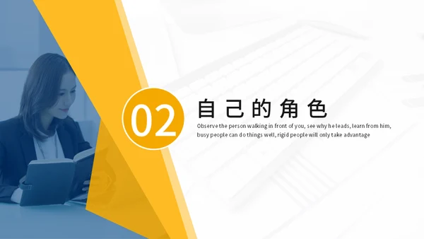 营销业务部大客户销售技巧培训通用PPT课件