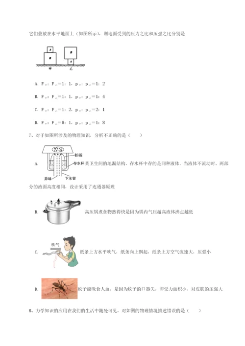 强化训练广东广州市第七中学物理八年级下册期末考试专项训练试题（详解）.docx