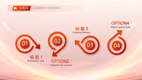 红色签约仪式启动大会战略合作策划PPT模板