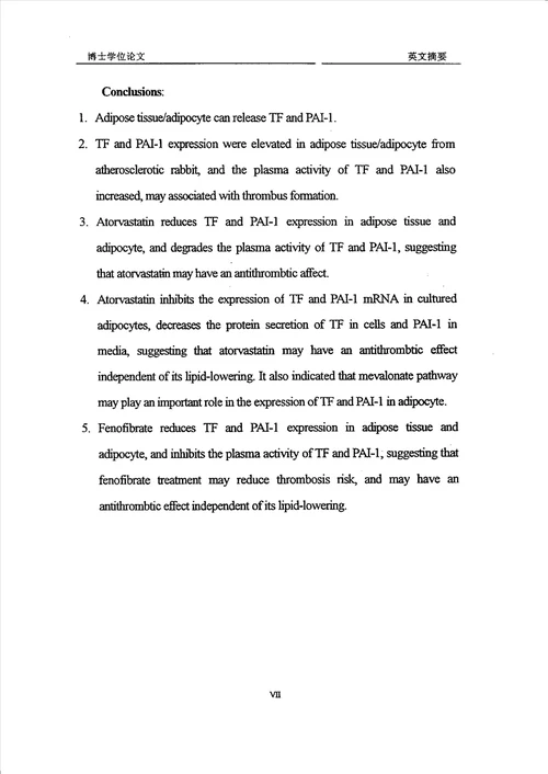 调脂药对脂肪组织细胞凝血和纤溶因子的影响及机制