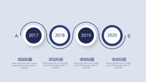 金融保险行业保险公司年年终总结汇报动态PPT