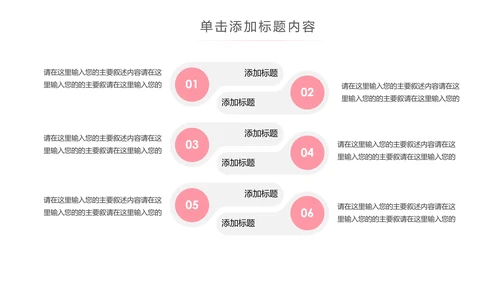 精美时尚瑜伽健身瑜伽运动孕妇瑜伽PPT模板