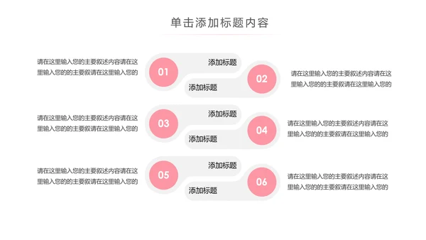 精美时尚瑜伽健身瑜伽运动孕妇瑜伽PPT模板