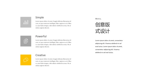 简洁创意版式旅行旅游宣传通用PPT模板