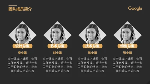 高端商务质感商业计划书通用PPT模板