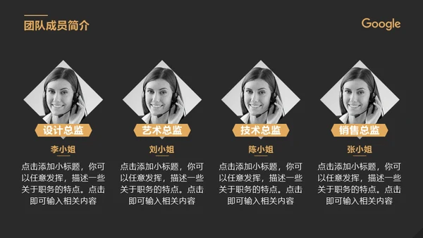 高端商务质感商业计划书通用PPT模板