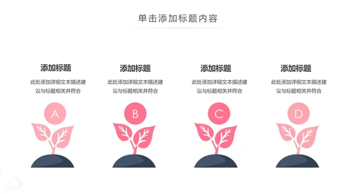 粉色水彩爱心医疗护理护士PPT模板