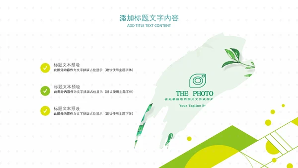 教育课程培训教学工作计划汇报教育培训ppt