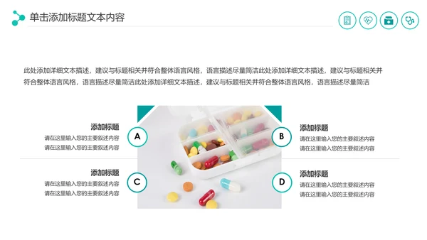 医疗药品销售医药代表业绩年终总结报告PPT