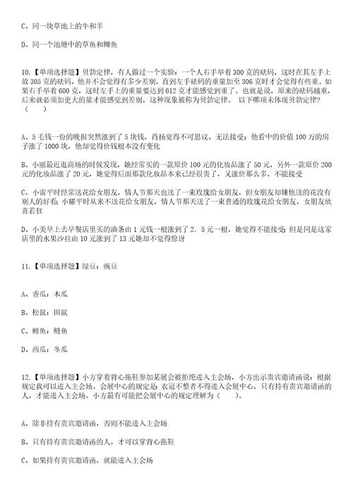 2023年03月2023年江苏常州市金坛区卫健系统招考聘用编外护理人员30人笔试参考题库答案详解