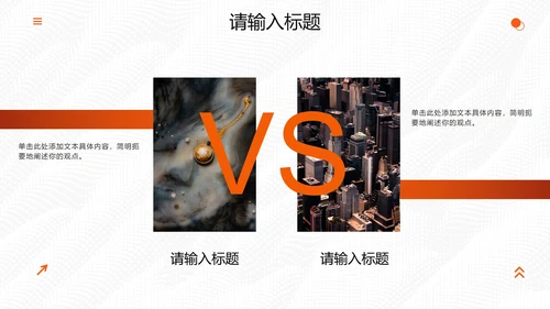 高级简约波纹纹理毕业答辩PPT模板