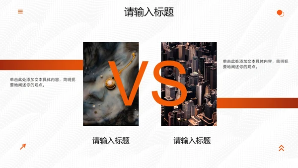 高级简约波纹纹理毕业答辩PPT模板