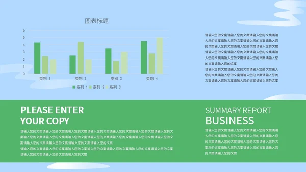 蓝色中国风简约端午节ppt模板