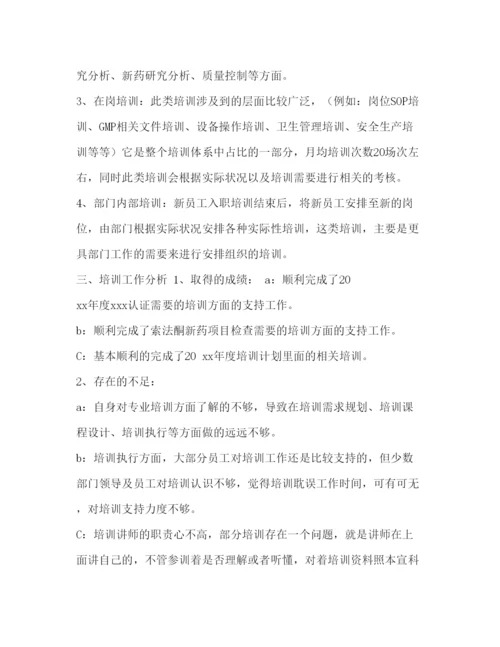 精编什么是师德【教师的师风师德培训心得范文汇编】.docx