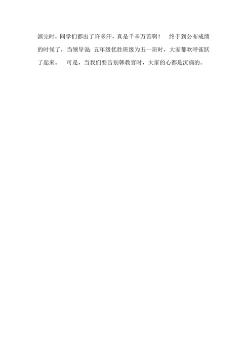 初中军训心得体会模板汇编六篇.docx