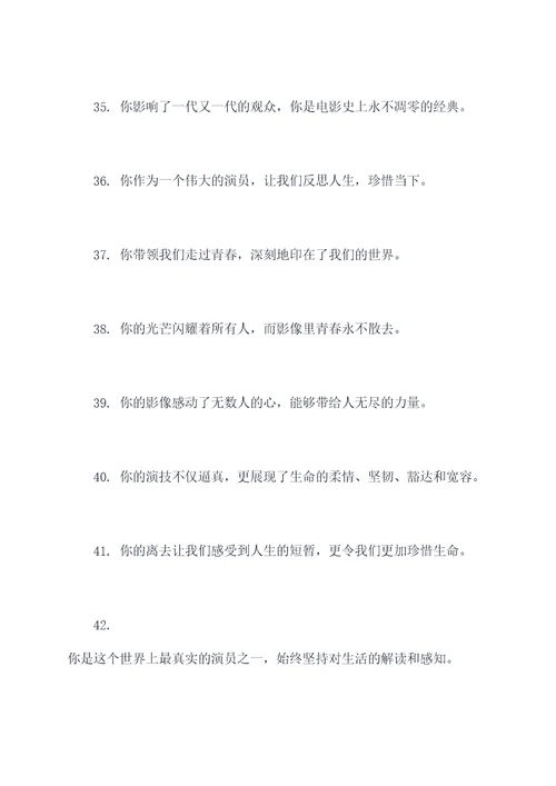 回望金宇澄好词好句