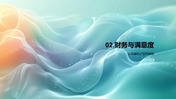劳动节策略制定PPT模板
