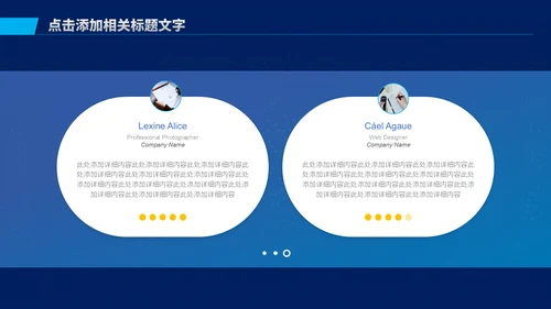 深色渐变商务工作汇报通用PPT模板