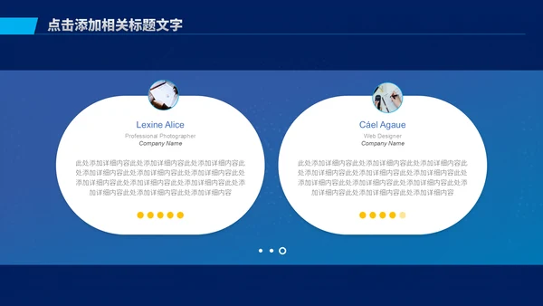 深色渐变商务工作汇报通用PPT模板