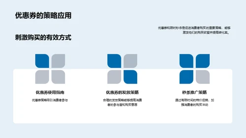 双十二运动品牌攻略