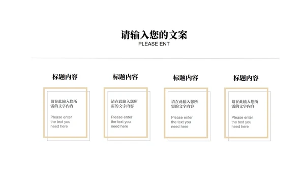 白色简约风商场公司营销策划方案复盘PPT模板