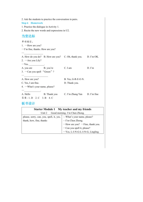 【轻松备课】外研版初中英语七年级上Starter Module 1 Unit 2教学详案