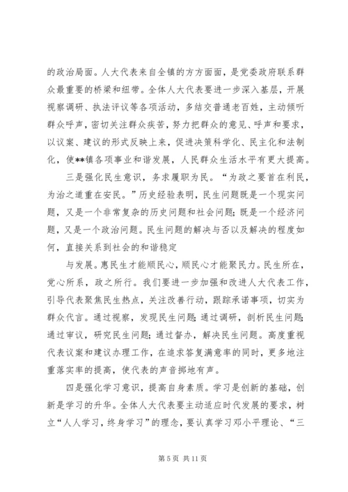 季度之星当选发言.docx