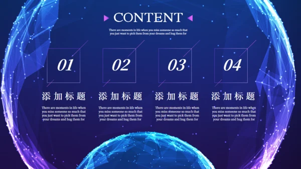 未来已来高科技风全球化通用PPT模板