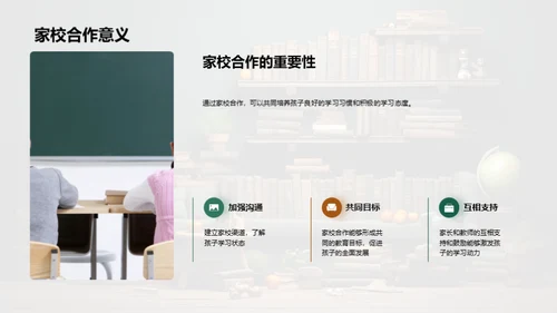 学生中心教学模式