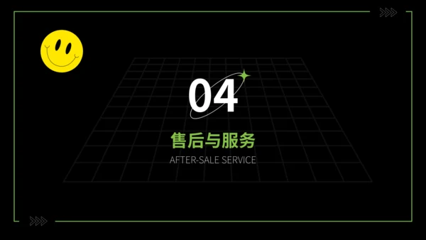 潮流创意品牌运营计划通用PPT模板
