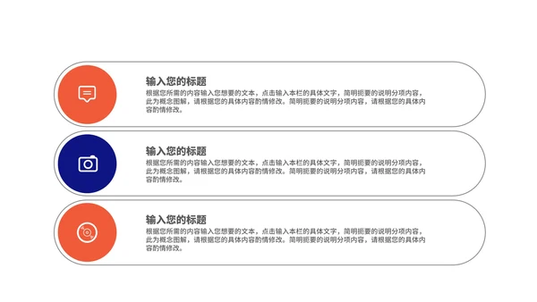 深蓝几何风商业合作企业宣传汇报PPT模板