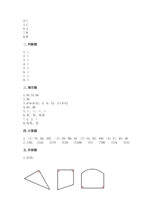 小学二年级上册数学期中测试卷【培优a卷】.docx