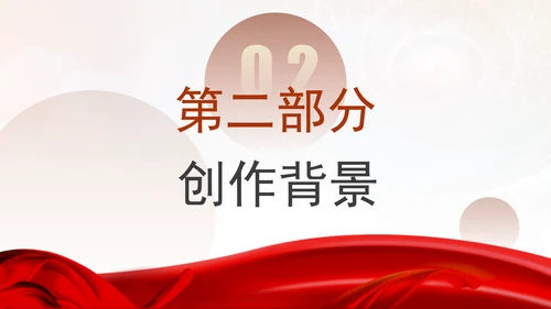 《城南旧事》跨越时空的童真追忆之旅读书分享PPT课件
