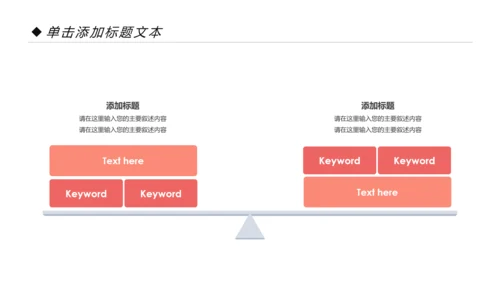 简约时尚瑜伽会馆健身养生培训营销宣传PPT