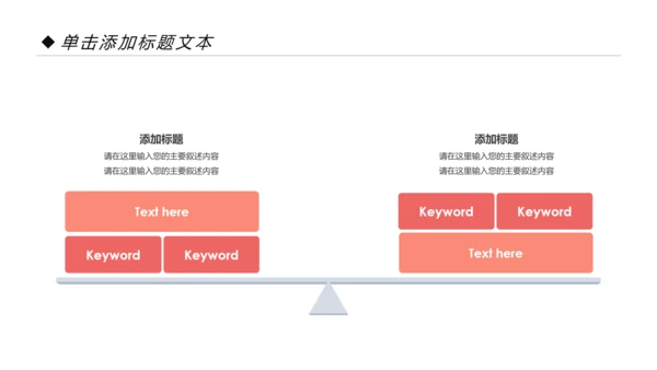 简约时尚瑜伽会馆健身养生培训营销宣传PPT
