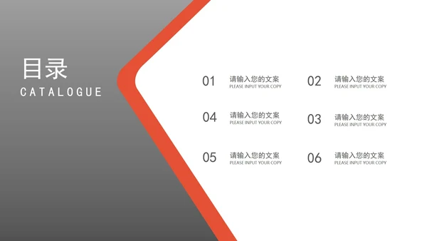 商务风风景公司个人年终工作总结PPT模板