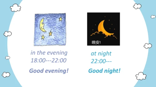 Unit1 school lesson 1 课件(共18张PPT)