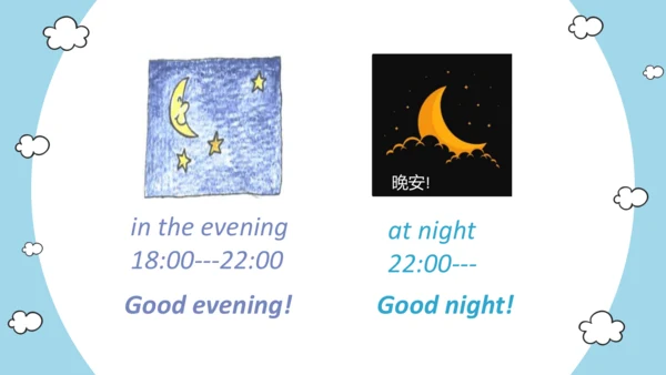 Unit1 school lesson 1 课件(共18张PPT)