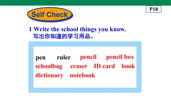 Unit  3 Section B (3a-3b) 课件（新目标七年级上册Unit 3 Is thi