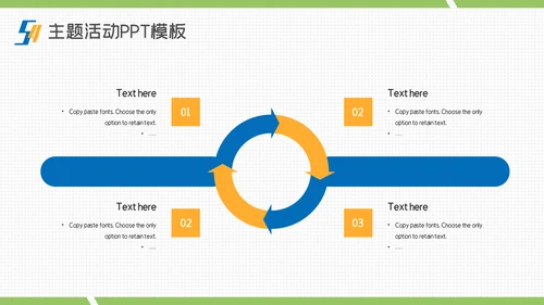 54青年节青春奋斗快乐五四主题通用PPT模板