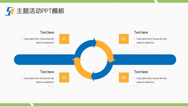 54青年节青春奋斗快乐五四主题通用PPT模板