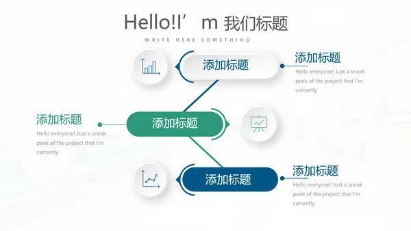 蓝色简约时尚民营医院管理工作总结动态PPT