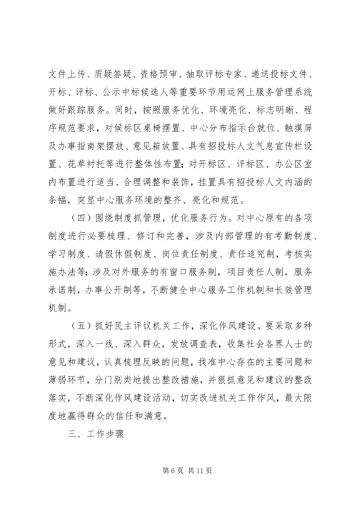 乡镇基层服务型党组织建设工作计划_1.docx