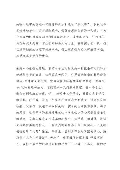 语文教师代表发言稿800字5篇.docx