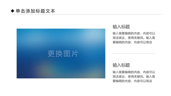 影视传媒电影摄影艺术摄像机摄影PPT模板