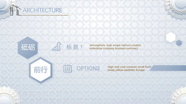 简约室内设计方案汇报工作总结PPT
