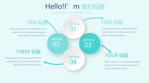 蓝色医疗手术室护理动态PPT