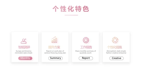 极简春天春季旅游动态PPT模板
