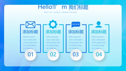 蓝色智能心脏监护项目工作总结汇报动态PPT模板