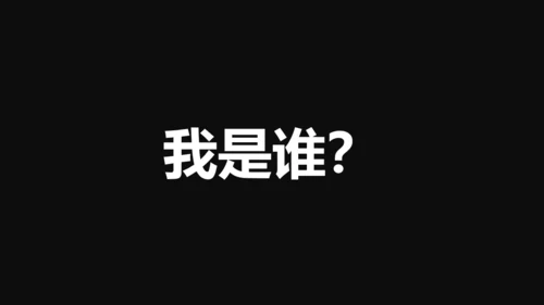 中国军人征兵宣传快闪动画通用PPT模板